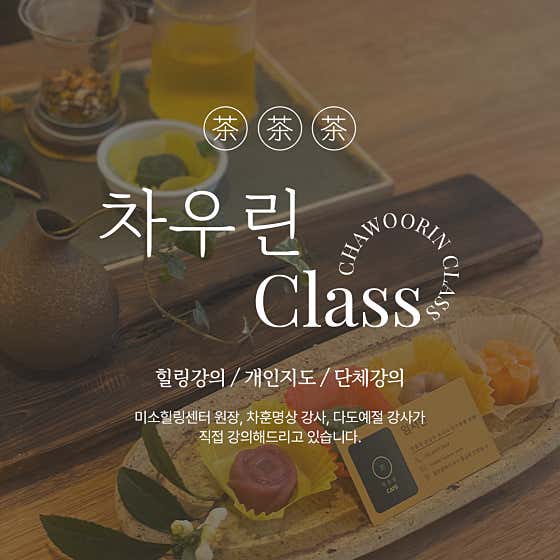차우린카페 · 네이버 지도·플레이스 2