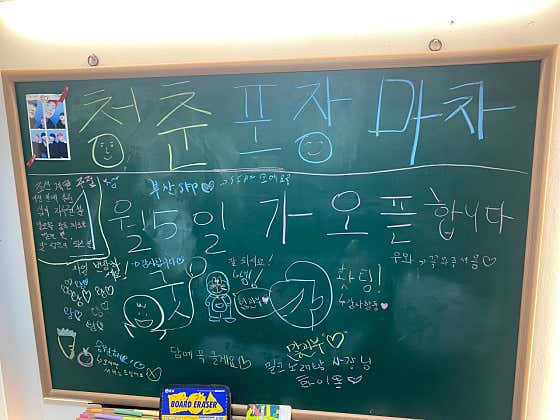 청춘포장마차 서면점 · 네이버 지도·플레이스 9