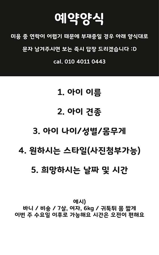 바니펫 · 네이버 지도·플레이스 2