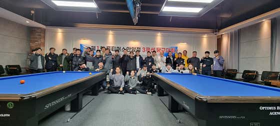 옵티머스 빌리어즈 평촌점