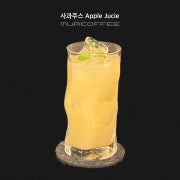 사과주스 (100%) 메뉴 사진(네이버)