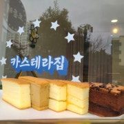 소포장 메뉴 사진(네이버)