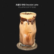 쇼콜라 라떼 (초콜릿) 메뉴 사진(네이버)