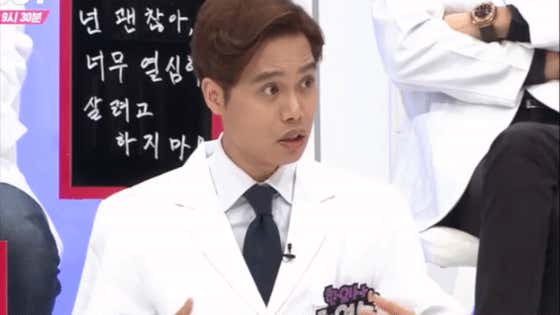 백록담한의원 사진