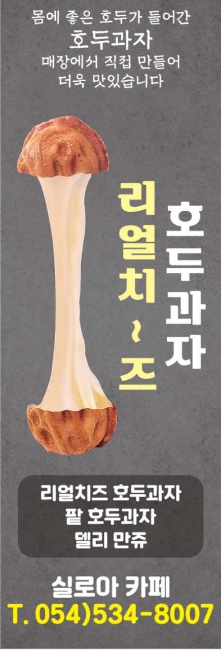 실로아 · 네이버 지도·플레이스 3