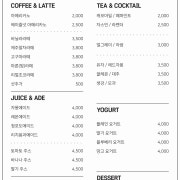 메뉴 메뉴 사진(네이버)