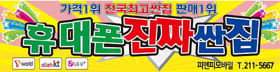 폰앤포토