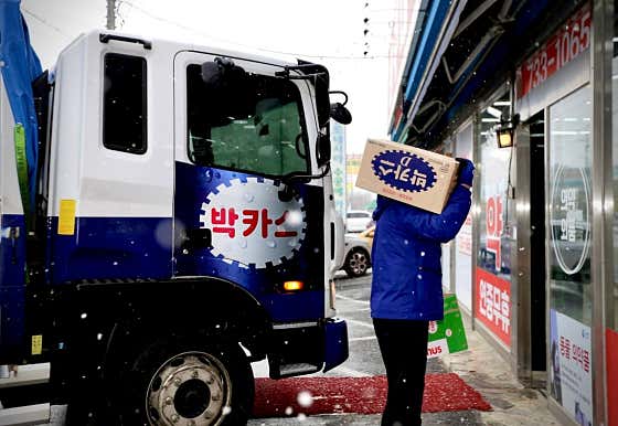 원주대형약국