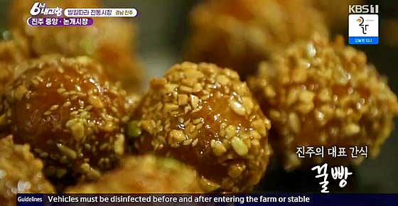 대성수제꿀빵 · 네이버 지도·플레이스 7