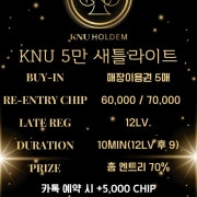 5만 새틀라이트 메뉴 사진(네이버)