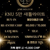 홀덤케이엔유 가게 사진 3