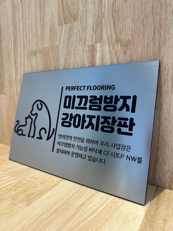 퍼피팝 · 네이버 지도·플레이스 6