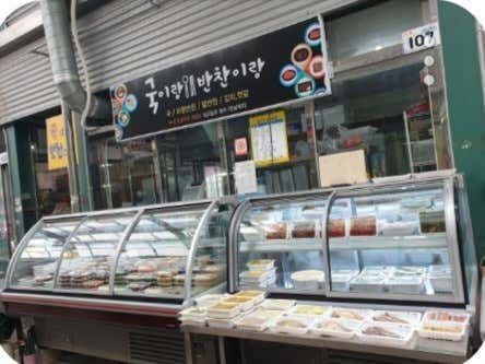 국이랑반찬이랑