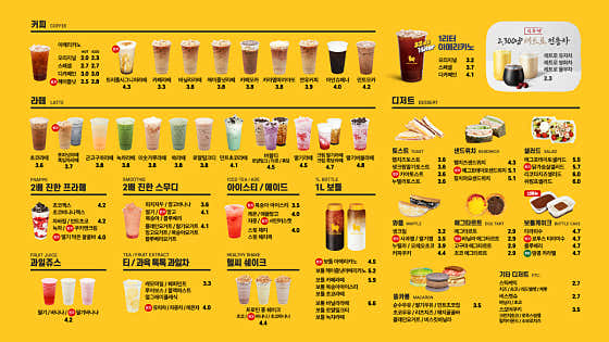 트리플에이커피 홍성점 · 네이버 지도·플레이스 3