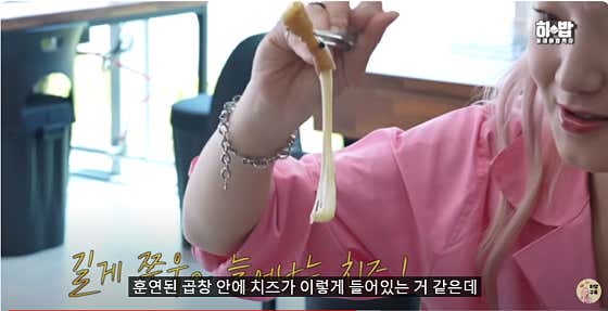 삽교훈연곱창 · 네이버 지도·플레이스 8
