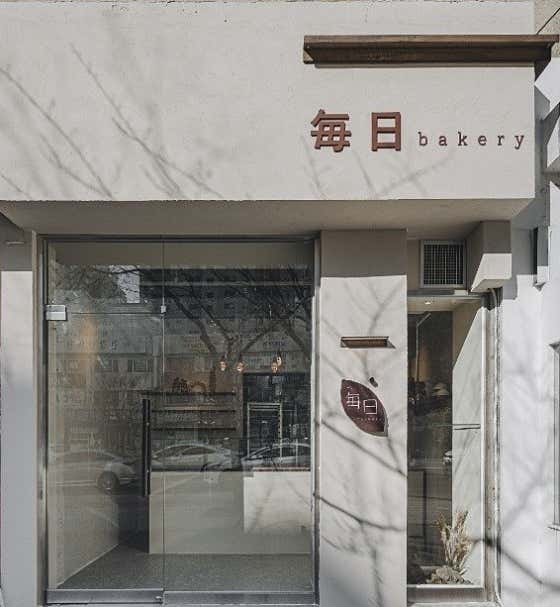 마이니치