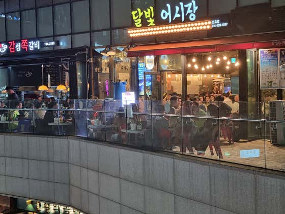 달빛어시장 · 네이버 지도·플레이스 2