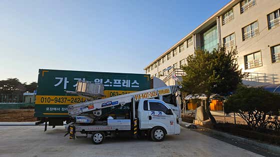 전주포장이사 가가이삿짐센터 사진