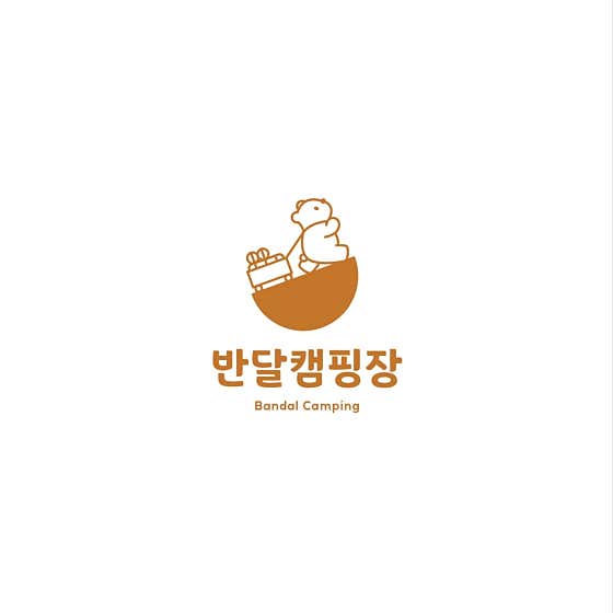 산청지리산반달캠핑장 대표이미지