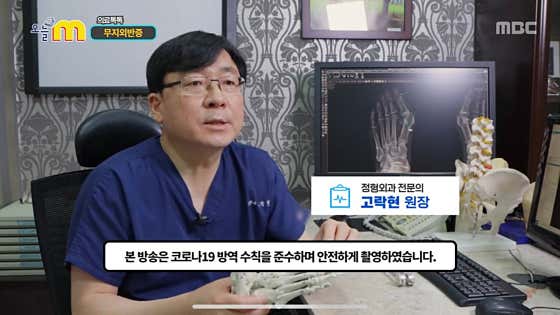 갤러리성모정형외과의원 사진