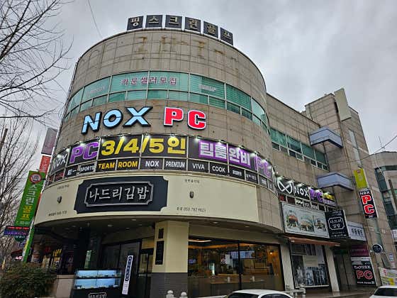 녹스PC 범물역점