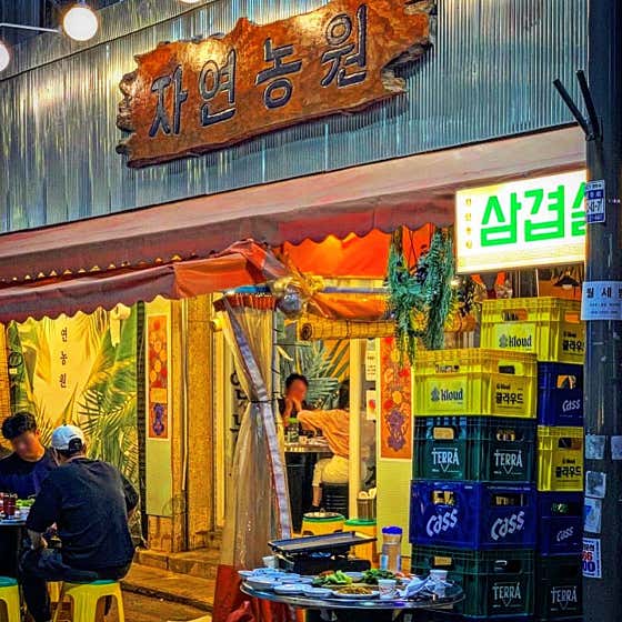 자연농원 천안역점 · 네이버 지도·플레이스 10
