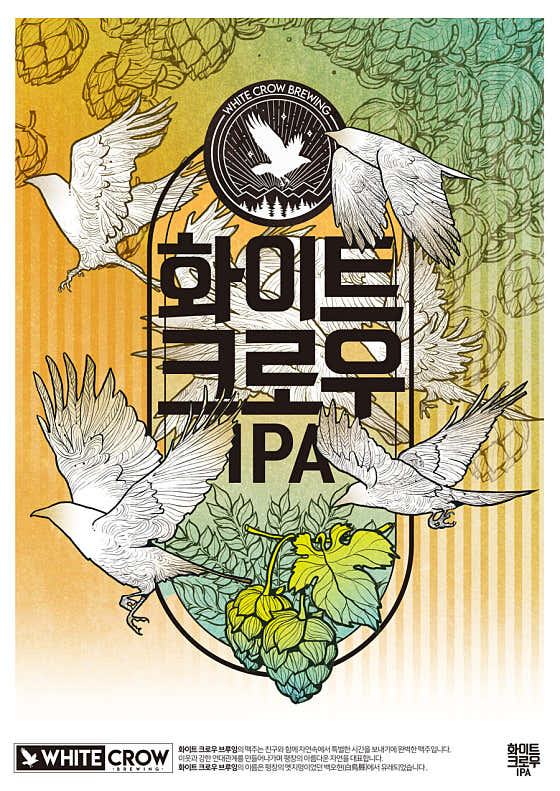 I.P.A 아이피에이 메뉴 사진(네이버)