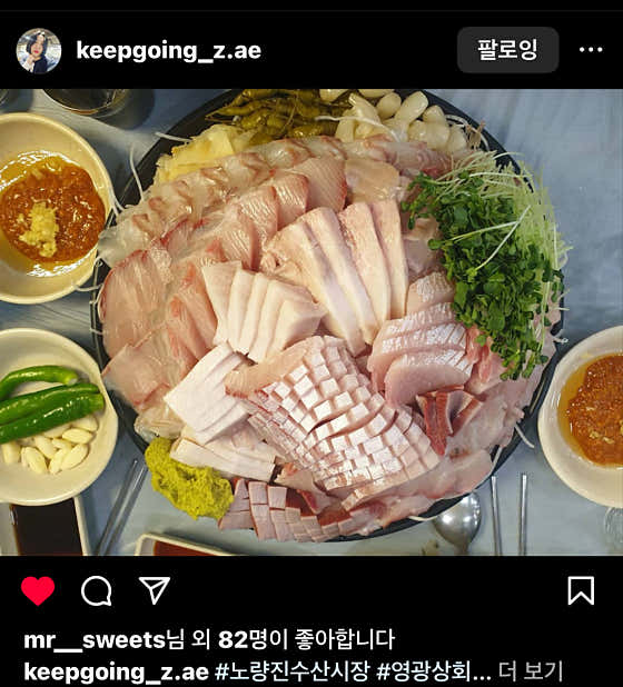 영광상회 · 네이버 지도·플레이스 5