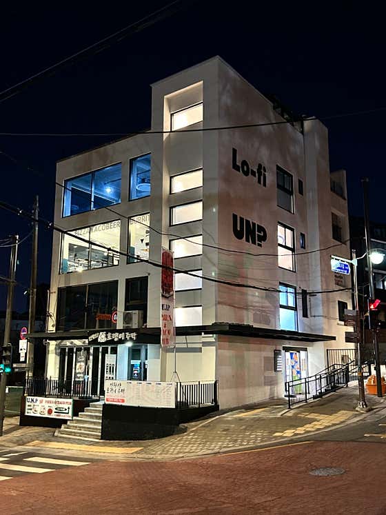유앤피