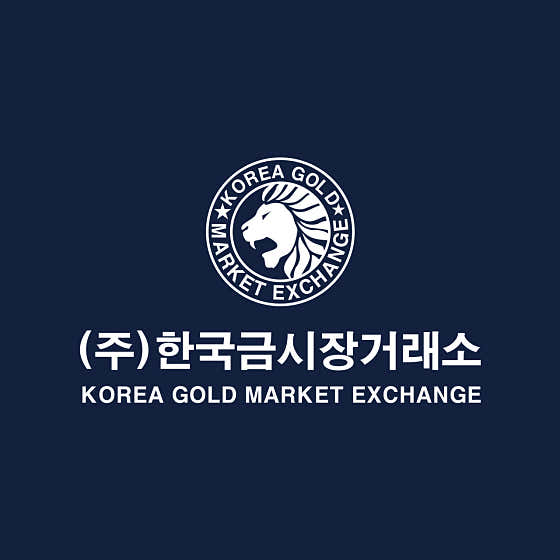 한국금시장거래소 일산점