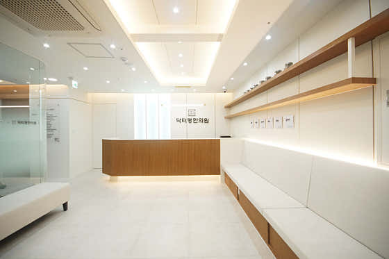 닥터팽 한의원 사진