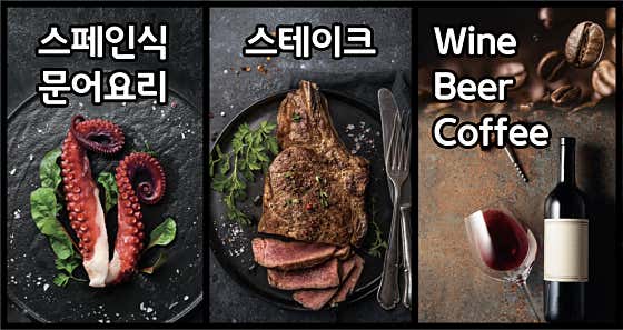 일곱달팽이
