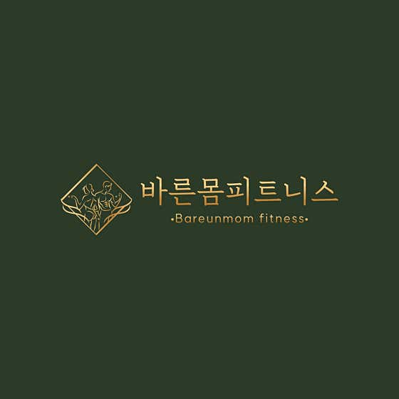 바른몸 피트니스
