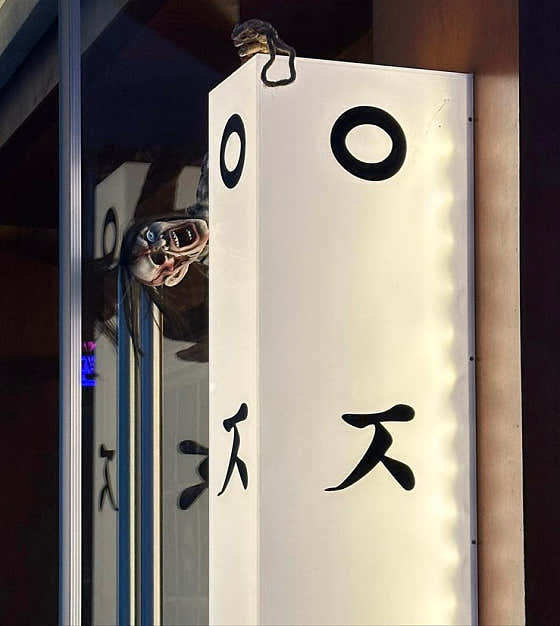 은자네 · 네이버 지도·플레이스 2