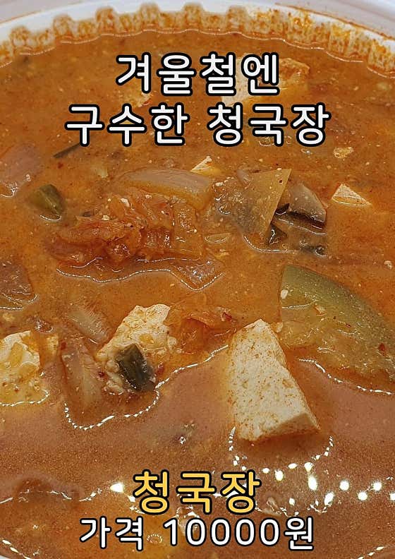 반찬다움