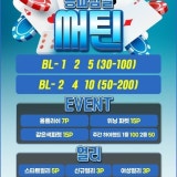써틴 잠실홀덤 가게 사진 2