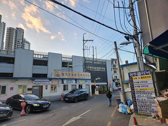 광주태평양약국 · 네이버 지도·플레이스 5