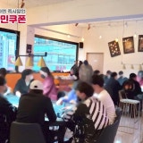 빅보스제주도홀덤펍 가게 사진 4