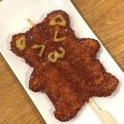 피카츄 메뉴 사진(네이버)