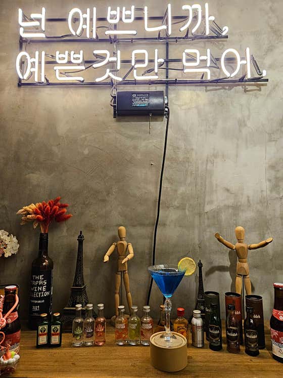 인더그레이 · 네이버 지도·플레이스 3