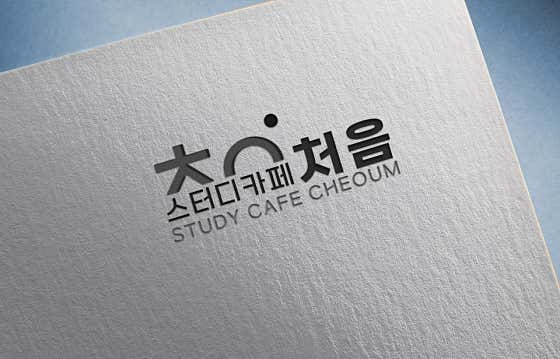 처음 관리형스터디카페 대표이미지