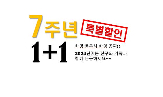 아담스하우스휘트니스