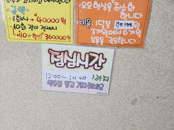 해남한의원 사진