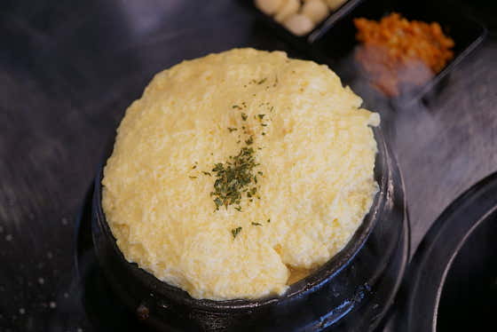 사이드 계란찜 메뉴 사진(네이버)