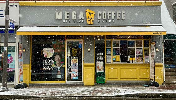 메가MGC커피 광주방림점