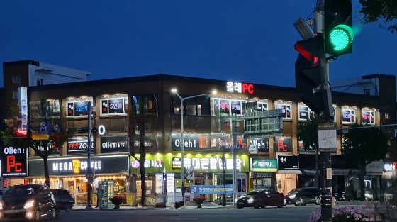 올레PC방