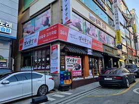 역전국밥 수지구청점 사진 5