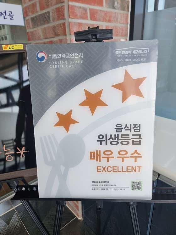 보라해물부대전골 · 네이버 지도·플레이스 2