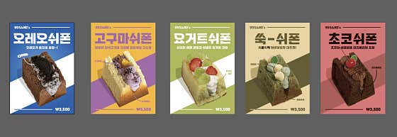 구구샌즈 · 네이버 지도·플레이스 4