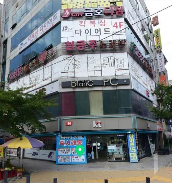 블랑PC방